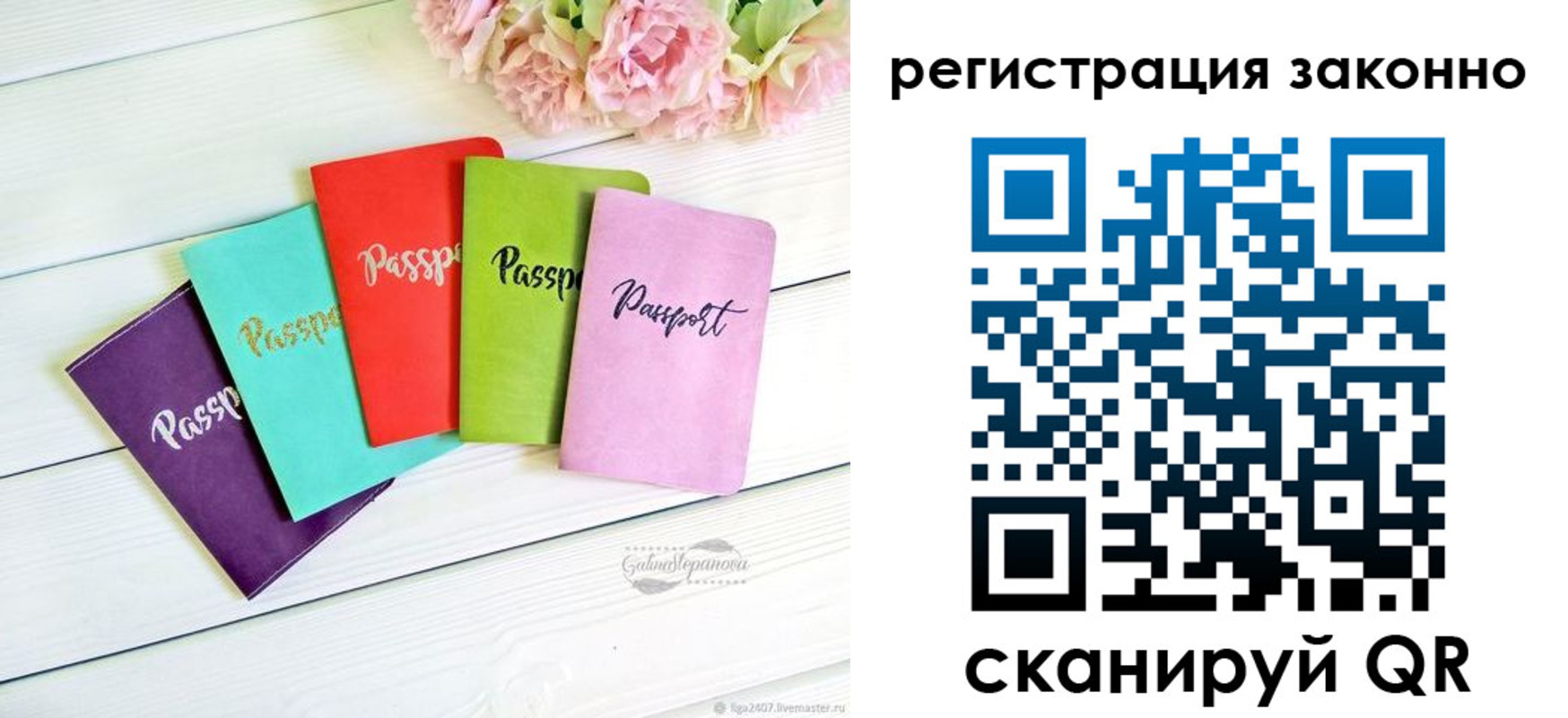 прописка иностранных граждан в Нарьян-Маре
