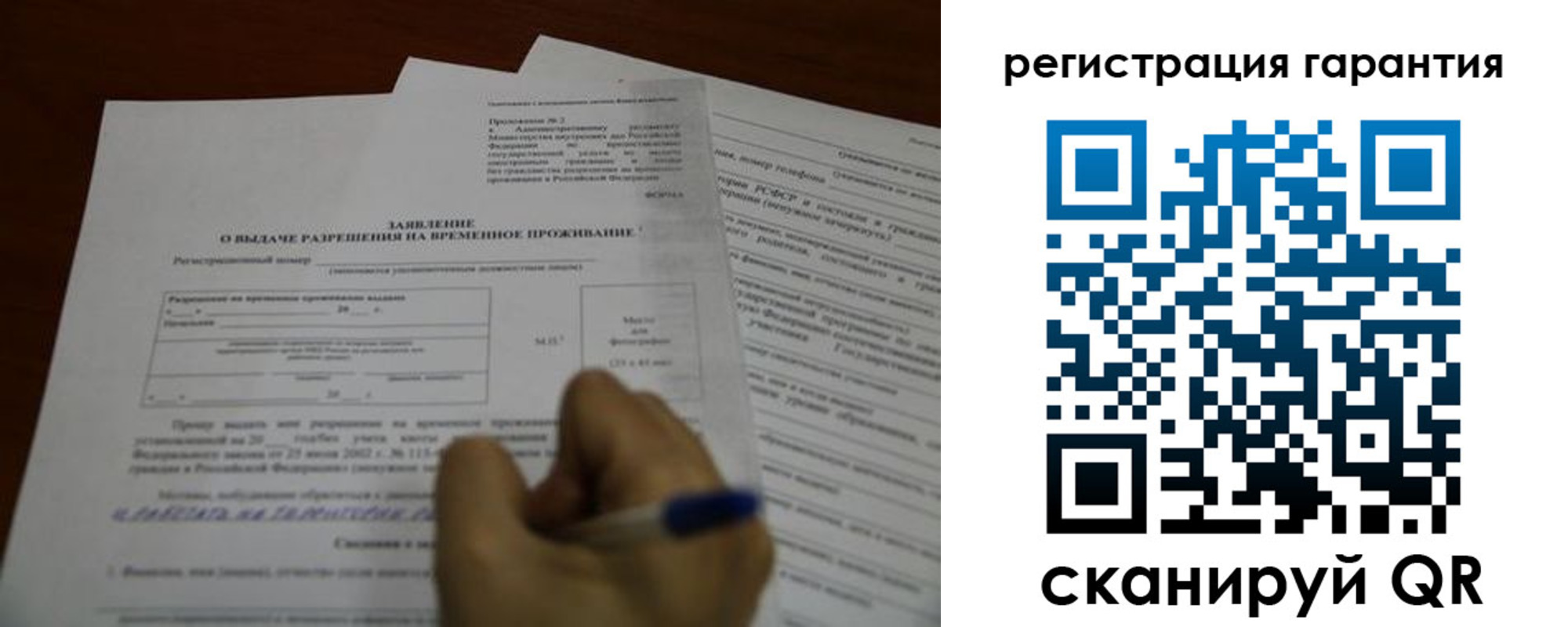 пропишу в квартире в Нарьян-Маре