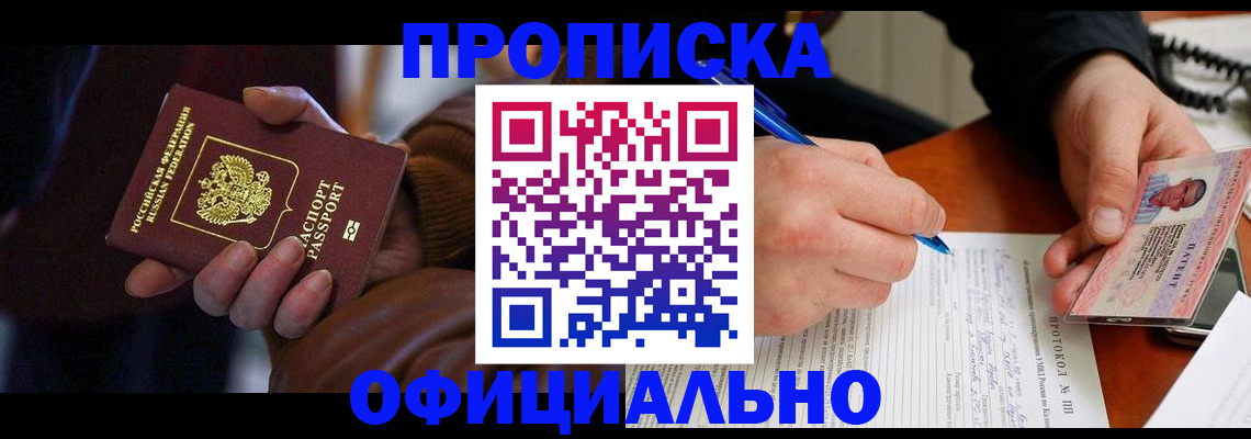 форма 3 в Нарьян-Маре