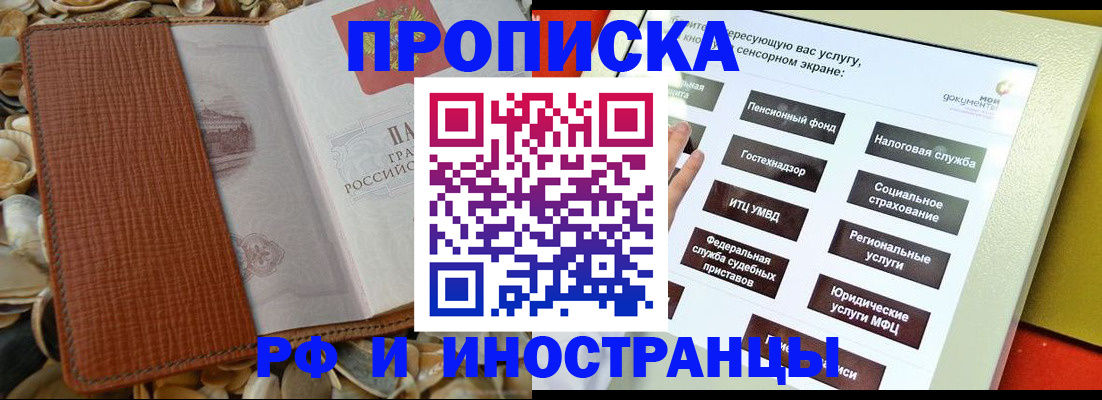 регистрация для школы в Нарьян-Маре