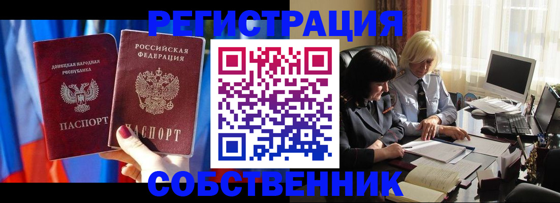 регистрация для школы в Нарьян-Маре